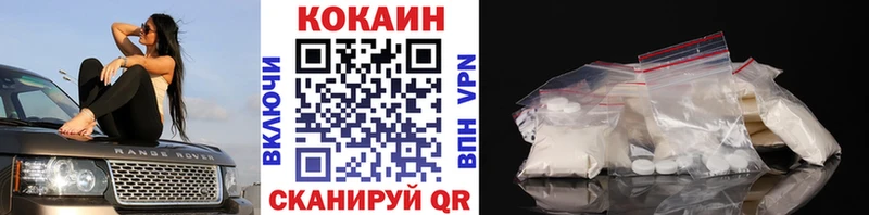 Где купить Никольск МАРИХУАНА А ПВП Гашиш АМФ КОКАИН