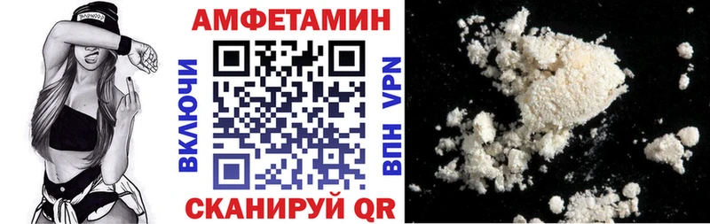 Амфетамин Розовый магазин продажи наркотиков Никольск