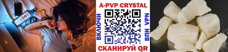 гидра ONION  Никольск  A-PVP кристаллы  как найти наркотики 
