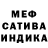 Метадон белоснежный sila slime