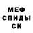 Метадон мёд black grach
