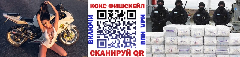 КОКАИН Columbia Никольск
