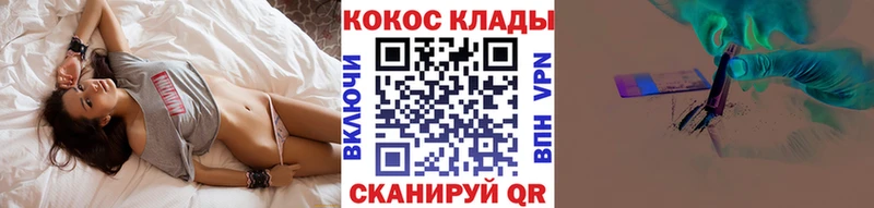 как найти Никольск Cocaine Боливия