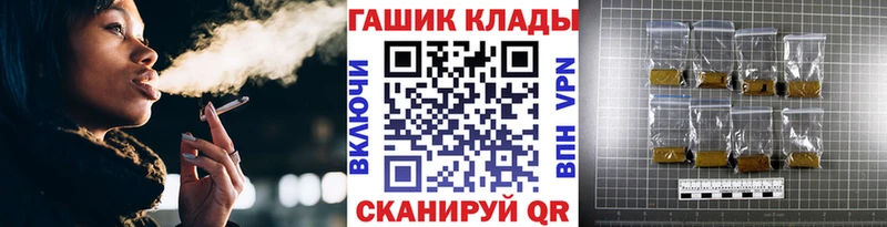 ГАШИШ 40% ТГК  Никольск 