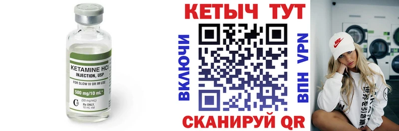 Кетамин ketamine  купить наркоту  Никольск 