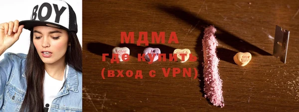 кокаин премиум Михайлов