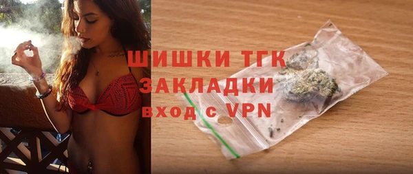 амфетамин Михайловка