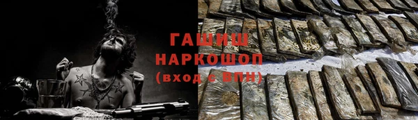 амфетамин Михайловка
