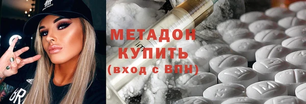 кокаин премиум Михайлов