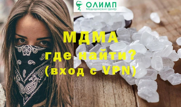 кокаин премиум Михайлов