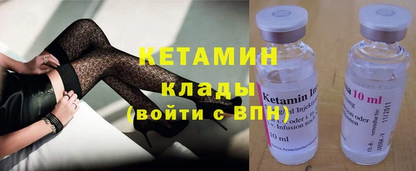 амфетамин Михайловка