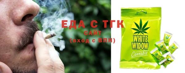 амфетамин Михайловка