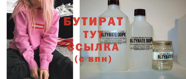 амфетамин Михайловка