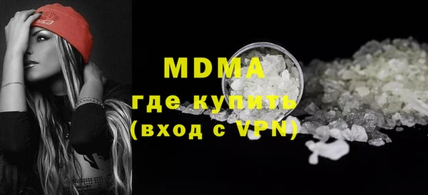 кокаин премиум Михайлов