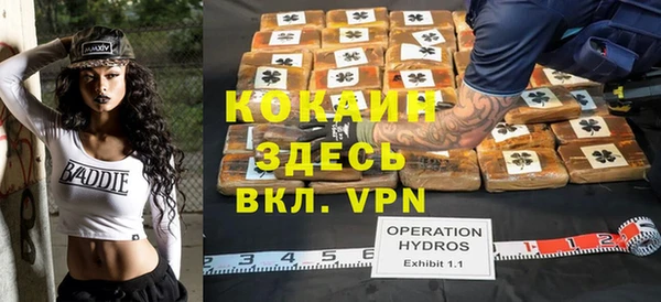 кокаин колумбия Медногорск