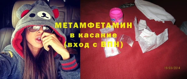 кокаин колумбия Медногорск