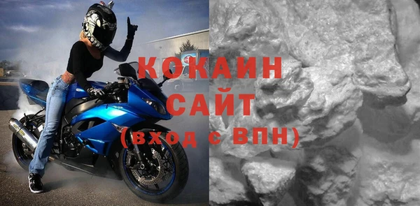 амфетамин Михайловка