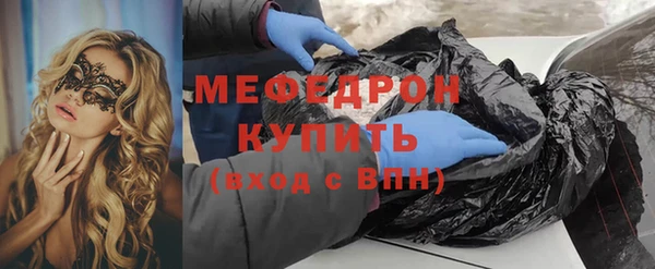 амфетамин Михайловка