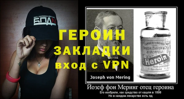 дживик Михайловск