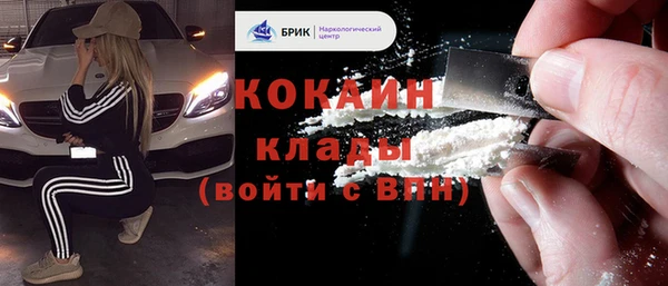 мефедрон Наволоки