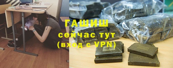 амфетамин Михайловка