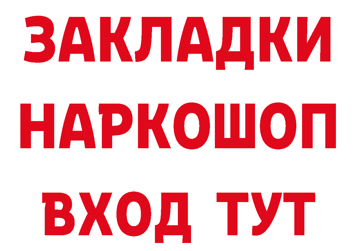 Канабис индика как зайти площадка гидра Никольск