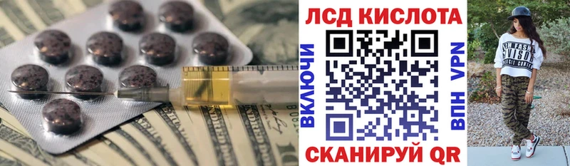 OMG ссылка Никольск Лсд 25 экстази ecstasy