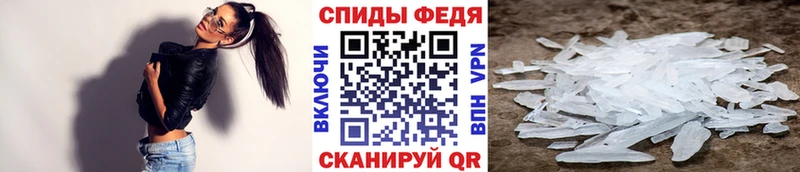 Первитин витя  наркошоп  Никольск 