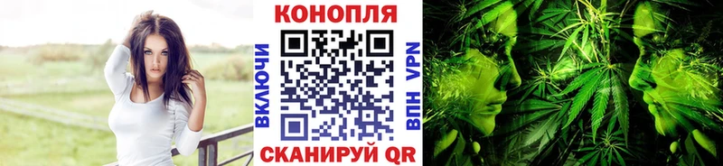 МАРИХУАНА конопля  Никольск 