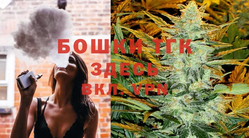 Каннабис Ganja  Никольск 